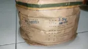 大益 2008 陽春三月青餅 春水 普洱茶