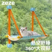 【廠家嚴選】zeze窗戶吸盤懸掛式寵物吊床夏季降溫四季通用貓床不沾毛貓窩