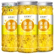 ✨【茶品名】花草茶 金絲皇菊 菊花 金絲皇菊一朵一杯大菊花黃菊花茶搭配枸杞玫瑰花蒲公英組合茶