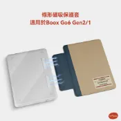 Twosheep保護套適用於文石 Boox Go6 GenII Gen2 Poke7 Poke6磁吸分離休眠殼經典筆記本