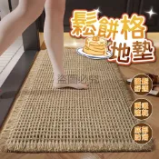 ✨止滑底層✨鬆餅格地墊 日式棉麻地墊 吸水地墊  門口腳踏墊 防滑耐用 華夫格地墊 日式地墊 防滑地墊 浴室地墊 腳踏墊