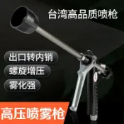 千織屋 澳林新款進口霧化打機噴槍農用噴霧器高壓手槍式果樹噴霧槍