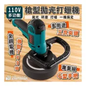 (店+)《🌞工具職人》多功能－電動拋光打蠟機　氣動研磨機砂輪機砂紙角磨機震拋機粗蠟美容　汽車清潔洗車海綿烤漆噴漆鍍膜貼膜除油膜