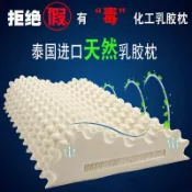 未來屋 【天然護頸】乳膠枕 枕頭 高低枕 按摩枕 助眠枕 泰國乳膠 純天然橡膠 人體工學設計 透氣防蟎 學生宿舍家用 舒適護頸椎