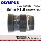 【數位達人】公司貨 OLYMPUS M.ZUIKO ED 8mm F1.8 Fisheye PRO／EF-M0818 OM-1 OM1