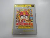 PS2 日版 GAME 桃太郎電鐵12-西日本編-(光碟有刮傷)(43853991)