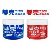 TICO蒂克 護牙潔齒劑 薄荷海鹽 清新薄荷 140g 台灣製 牙粉/潔牙粉/牙膏 【DDBS】