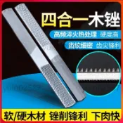 精選【五金】扁平鋼銼刀 木工打磨銼 半圓木銼刀 金屬細齒銼 打磨木材表面 銼削金屬件 硬木打磨挫 木磨工具 細齒鋼銼