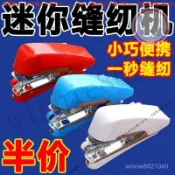 【家用小型縫紉機】便攜式手動迷你微型手持簡易縫衣服神器 繡花裁縫機 縫紉機 小型 衣服 裁縫機