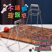 加厚加粗無磁不鏽鋼取盤夾 提盤器 多功能碗夾 防燙夾 不銹鋼提盤夾 不鏽鋼蒸籠夾取物夾 不鏽鋼防燙夾 電鍋夾 小型碗盤夾