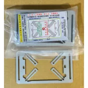 牆壁開關接線盒輔助固定結構 四腳獸 鐵盒固定架 固定片 固定架 鍍鋅鐵板 開關盒維修必用 石膏板固定片 插座固定片