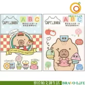 (店+)卡皮巴拉 英文練習本 水豚 英文練習本 16k ABC練習本 幼兒基礎學 學齡前運筆練習 台灣製