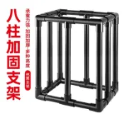 ✨臺灣優選✨週轉箱架子過濾箱支架過濾器底座魚缸魚池魚盆過濾自制支撐架黑色˘⌣˘