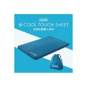 (店+)【Coleman】COLEMAN CM-18374 涼感床包/雙人床墊適用 200x128x高10cm 有感降溫附收納袋《台南悠活運動家》