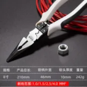 木語家居 老虎鉗 扳手 鉗子 尖嘴鉗電工專用工業級多功能8寸老虎夾鉗手工用尖口剪鉗尖咀鉗子【MJ20537】