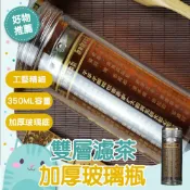 免運隔日到貨⚡【繁體加厚大容量 雙層防燙】大悲咒水瓶 寬口茶杯 雙層玻璃杯 六字大明咒 佛杯 藥師 經文雙層水杯 供養佛