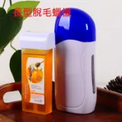 ~快速寄件~脫毛蠟療機 便攜式滾輪式 熱蠟器 蠟條使用 蜜蠟除毛 脫毛蜜蠟 除手腳、細軟毛用 除毛 脫毛 蜜蠟