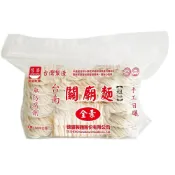 德盛-台南關廟麵(粗)1200g克【萬家福】