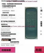 樂享✨適用musical fidelity音樂傳真A2CDE60遙控器代用品，維修遙控器