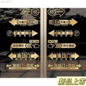 ✨臺灣熱銷✨玻璃門防撞移動門標識 箭頭指向貼紙 滑動門左右推拉門店鋪大門標志
