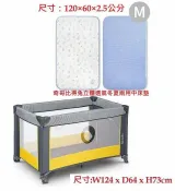 馨兒美嬰童館 芬蘭Lionelo Stefi 二合一遊戲嬰兒床(檸檬黃)+奇哥立體透氣冬夏兩用中床墊4740元