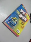 欣欣小棧  戰勝2017 專攻學測 學測新導向-歷史  邊遠平 翰林出版I (Y1櫃23袋)*3