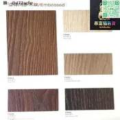 【威盛板免漆裝飾板富美家防火板龍騰富麗華富威貼面飾面板B1