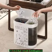 【可開發票】美世達垃圾桶家用乾濕分離帶蓋分類茶桶辦公室中古風大號茶水桶