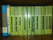 升官必備! 警察考試用書/新編警佐班,警專進修班,警大二技,海佐班,消佐班,司法特考,海巡,高普考,調查局特考讚!!