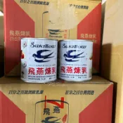 🔆金好運柑仔店🔆飛燕煉乳 煉乳 煉奶 飛燕牌