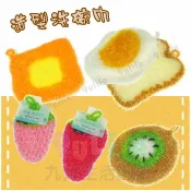 【九元生活百貨】9uLife 造型洗碗巾 水果洗碗布 洗碗布 金蔥菜瓜布 不沾鍋適用 熱銷韓國菜瓜布