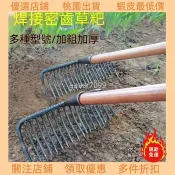 可開票！臺灣🚍8H出！ [新品推薦}新款摟蛤蜊密齒耙摟草趕海耙子地磚農用撈老式趕海工具農用鐵耙子