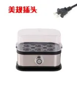 【公司貨 免運】不銹鋼煮蛋器煮蛋機廚房蒸蛋器家用早餐機多功能煮蛋自動斷電小型