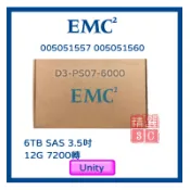 EMC 005051557 005051560 6TB 3.5吋 12G 7200轉 伺服器用 Unity 盒裝