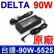 筆電達人 DELTA 台達 90W 12V 7.5A 5.5*2.5mm 原廠變壓器 充電器 QNAP TS-451 TS-453 DSP-90FS A