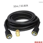 10m 延長軟管 K 系列高壓清洗機軟管 M22 Con New927