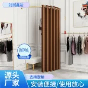 全球選品1館 生活百貨 c型試衣間活動更衣室服裝店換衣室門簾架布簾窗簾簡約風遮光