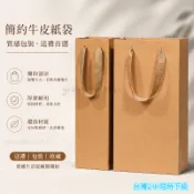 拾光嚴選⭐台灣出貨⭐全場免運下殺 通用紅酒禮品袋雙支裝葡萄酒手提紙袋紅酒紙袋包裝禮盒袋定做