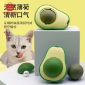 美力達旗艦店 貓薄荷球 貓玩具 舔舔樂 旋轉可食用 磨牙潔齒 逗貓棒 貓咪自嗨玩具[PP0523031]