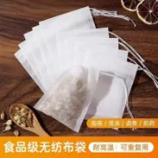 【滿額免運】食品級無紡布袋子一次性茶包袋煲湯燉肉調料包滷料袋中藥煎藥隔渣QWU