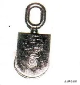 **金光興1元目錄區**白鐵方型滑車 目錄 313S