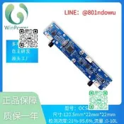 【特價】OCS-3F3.0氧氣感測器檢測濃度21%-95.6%流量0-10LUART輸出LED輸出