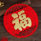 🚀99免運🚀有貨在臺🚚2025過年福字裝飾品門貼春節貼紙貼門玻璃新款窗花剪紙