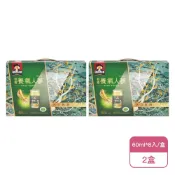 (2盒)桂格 養氣人蔘 補氣禮盒(60ml*8瓶/盒)