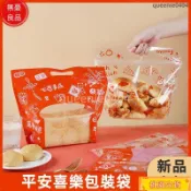 ✨批發價✨50入 加厚吐司袋生吐司袋 漢堡袋防潮防濕防漏 捲邊鐵絲封口千層吐司鮮吐司開窗紙袋土司袋子牛皮紙袋餐包袋法國麵