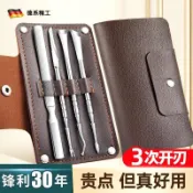 【可開發票】專業修腳工具全套套裝 雙頭去死皮老繭工具 技師專用腳部角質清理器  家用足浴店修腳護理工具 ZT91