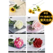 隔日到貨 嘉義現貨 仿真花 仿真植物 向日葵 玫瑰花 家居裝飾 假花 絹花 婚慶場景佈置 太陽花 人造花