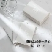 環后娘娘ღ『飾銀布』純銀飾品保養專用 拭銀布 擦銀布 拋光布 上光布 抹銀布 飾品清潔 純銀飾品拋光