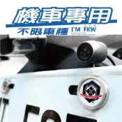 (店+)武士魂 日式風格 機車螺絲 大牌螺絲 多種款式選擇 不鏽鋼螺絲 車牌螺絲 機車螺絲 反光屋FKW