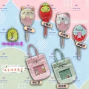 (現貨/限量)💯7-11 角落小夥伴莓好心願 角落生物 按壓式布偶筆 絨毛開窗提袋 超商集點 白熊款 蜥蜴款 企鵝 貓
